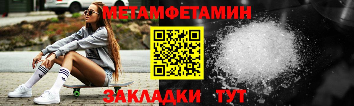 АМФ Premium  Вход с VPN  Амфетамин  Волжск 