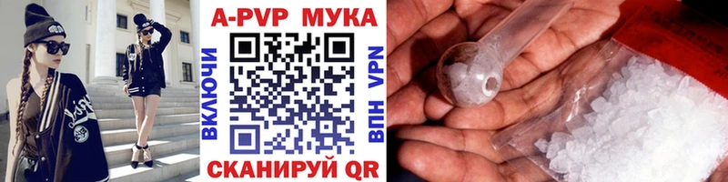 наркотики  Волжск  Альфа ПВП кристаллы 