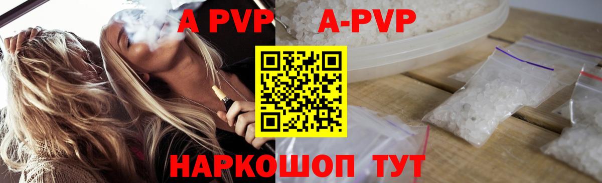Альфа ПВП СК КРИС Волжск
