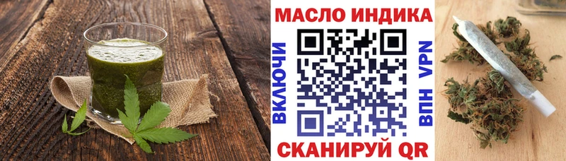 Еда ТГК конопля  продажа наркотиков  Волжск 