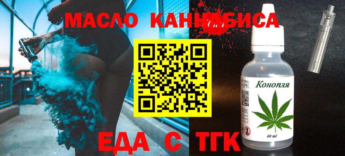 Волжск  Canna-Cookies марихуана  Вход с VPN 