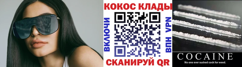 Cocaine 99%  Волжск 