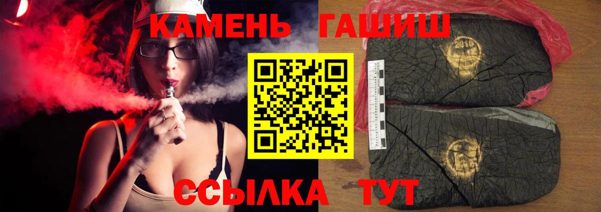 ГАШ Cannabis Волжск