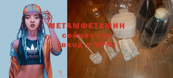 альфа пвп Осташков