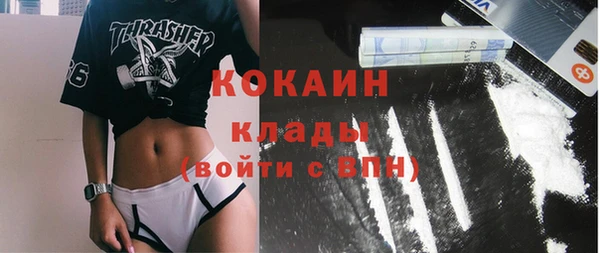 альфа пвп VHQ Остров