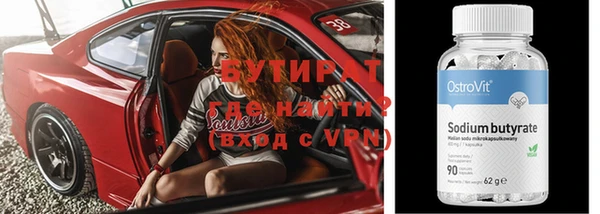 винт Болохово