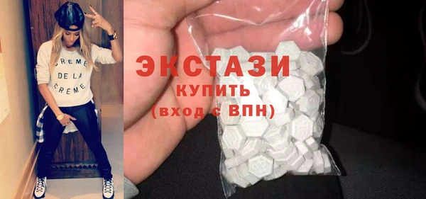 гидра Осинники