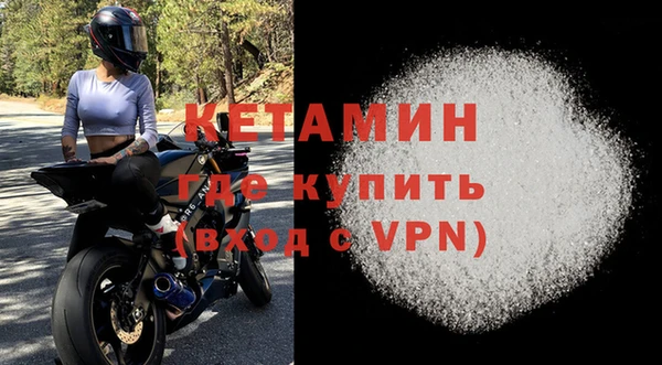 метадон Болотное