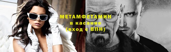 альфа пвп Осташков