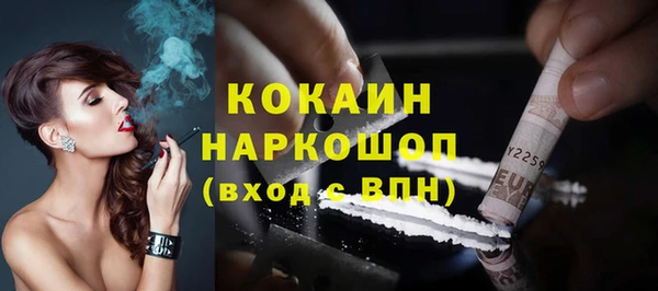 альфа пвп Осташков