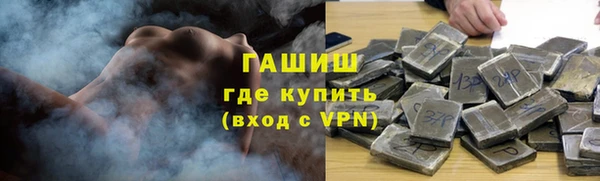 альфа пвп Осташков