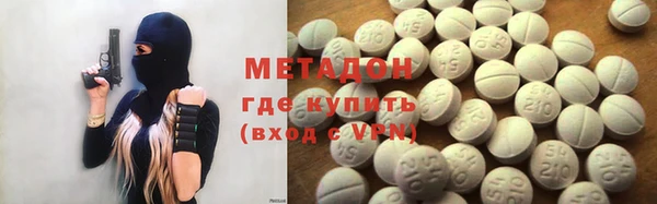альфа пвп Осташков