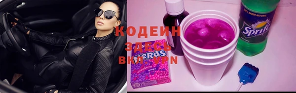 альфа пвп Осташков