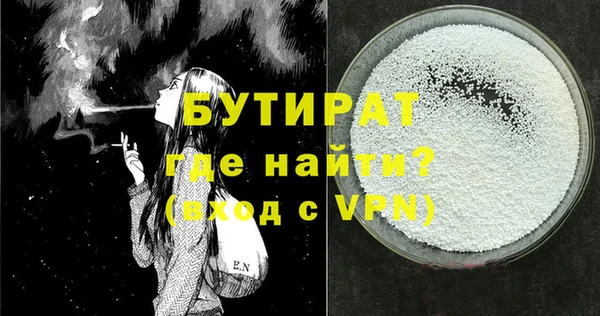 альфа пвп VHQ Остров
