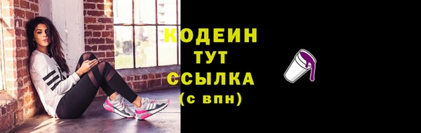 альфа пвп Осташков