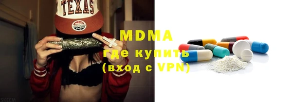 мефедрон мука Зеленодольск