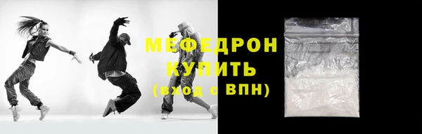 альфа пвп Осташков