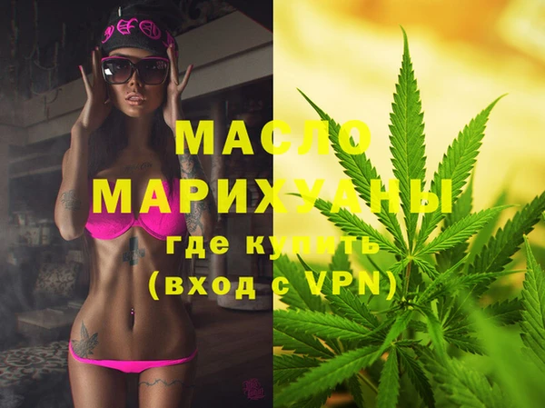 альфа пвп VHQ Остров
