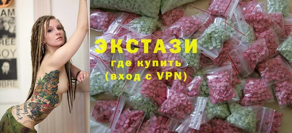 гидра Осинники