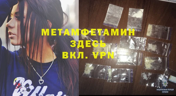 альфа пвп Осташков