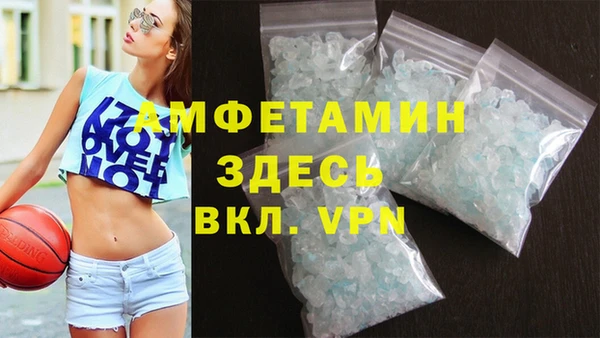 альфа пвп VHQ Остров