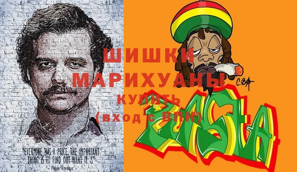 альфа пвп VHQ Остров