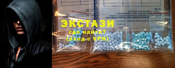 альфа пвп VHQ Остров