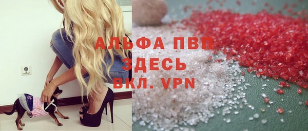 альфа пвп Осташков
