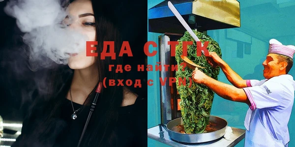 альфа пвп Осташков