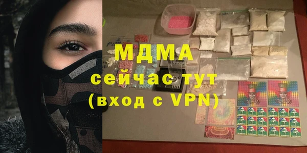 альфа пвп VHQ Остров