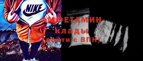 альфа пвп Осташков