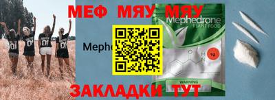 ECSTASY Волжский