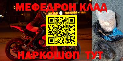 амфетамин Волжск