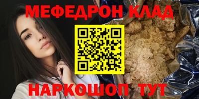 а пвп мука Волгодонск