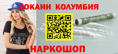 амфетамин Волжск