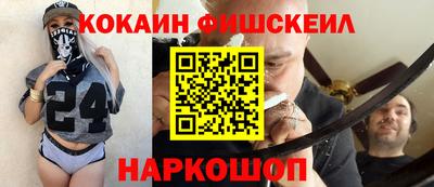 бошки Азнакаево