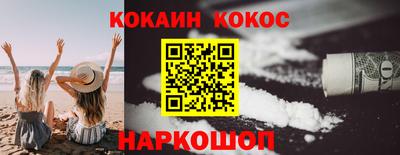героин Волжск