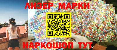 мефедрон Волгодонск