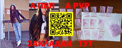 амф Волжский