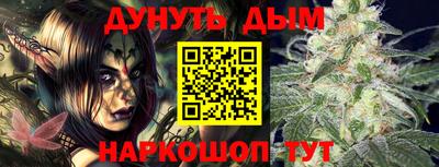 героин Волжск