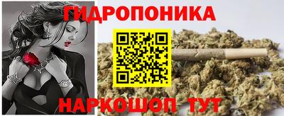 мефедрон Волгодонск