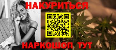 мефедрон Волгодонск