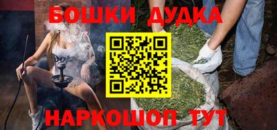 амфетамин Волжск