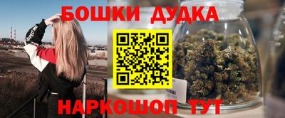 мефедрон Волгодонск