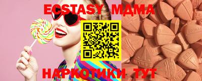 амфетамин Волжск