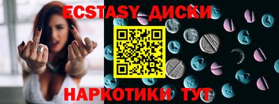 амф Волжский