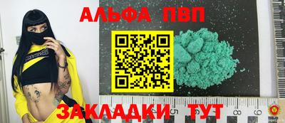 героин Волжск