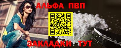 амф Волжский