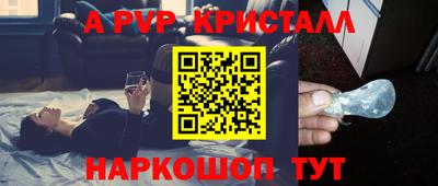 а пвп мука Волгодонск