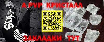 а пвп мука Волгодонск